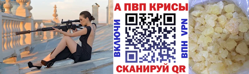 МЕГА рабочий сайт где продают Белая Калитва Alpha-PVP Соль