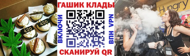 кракен сайт  Белая Калитва  Еда ТГК конопля 