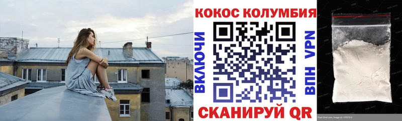 купить   Белая Калитва  Cocaine 97% 