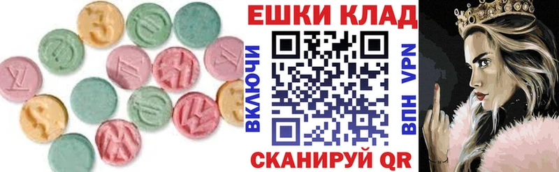 ЭКСТАЗИ MDMA  Белая Калитва 