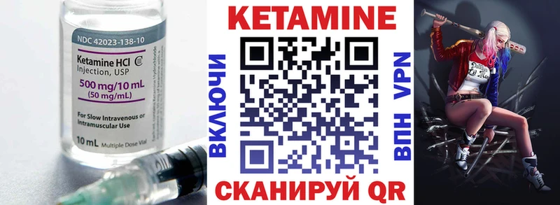 магазин    Белая Калитва  Кетамин ketamine 