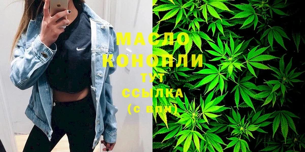 метадон Абдулино