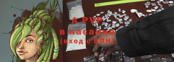 герыч Остров