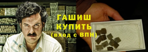 метадон Абдулино