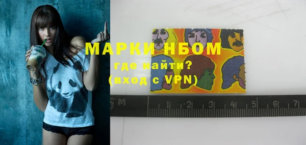дистиллят марихуана Абаза