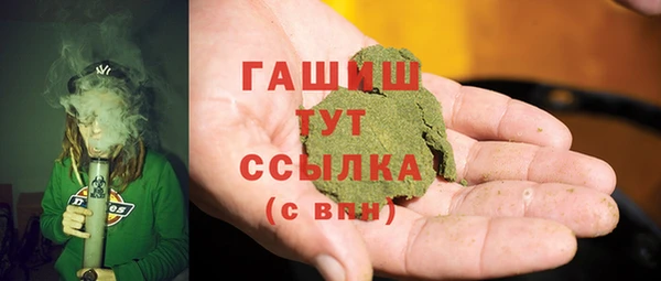 тгк Абинск