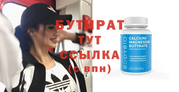 метадон Абдулино