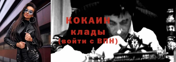 метадон Абдулино