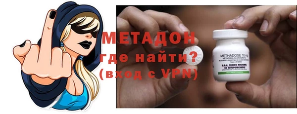 тгк Абинск