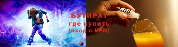 тгк Абинск