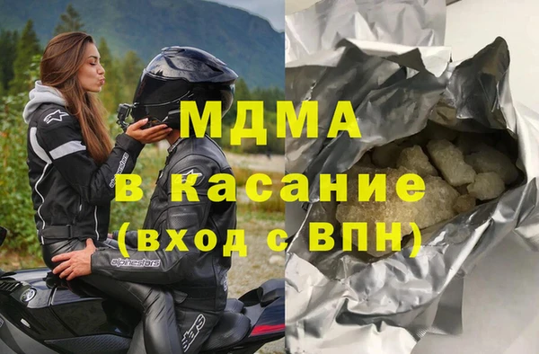марки lsd Осинники