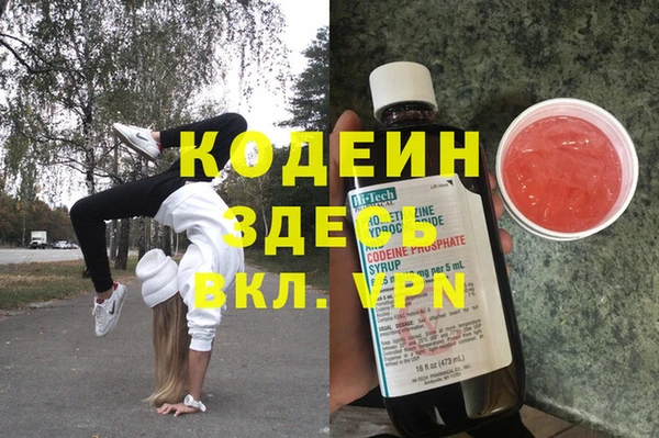 марки lsd Осинники