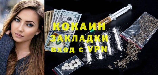 дистиллят марихуана Абаза
