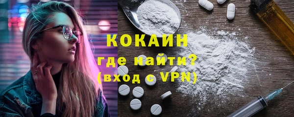 метадон Абдулино