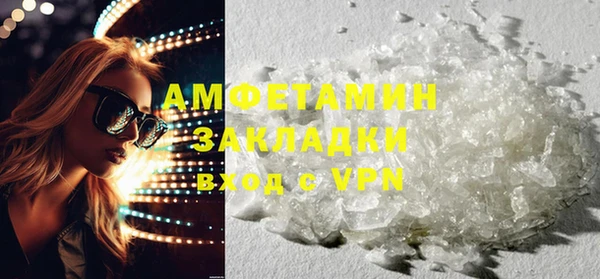 марки lsd Осинники
