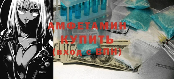 бутират Алексеевка