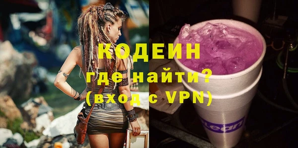 метадон Абдулино