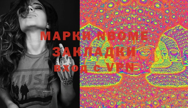 дистиллят марихуана Абаза
