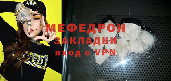 дистиллят марихуана Абаза