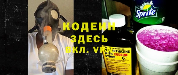 дистиллят марихуана Абаза