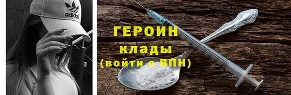марки lsd Осинники