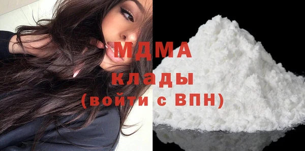 дистиллят марихуана Абаза