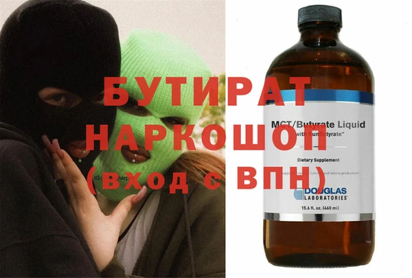 тгк Абинск
