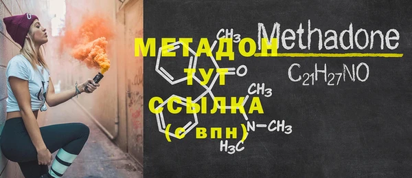 марки lsd Осинники