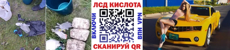 сколько стоит Белая Калитва LSD-25 экстази кислота