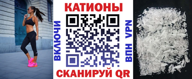 Мефедрон мяу мяу  Белая Калитва 