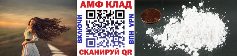 купить   Белая Калитва  Метамфетамин мет 