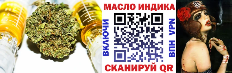 Дистиллят ТГК гашишное масло  Белая Калитва 