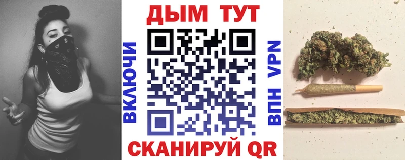 Марихуана семена  купить наркотики цена  Белая Калитва 